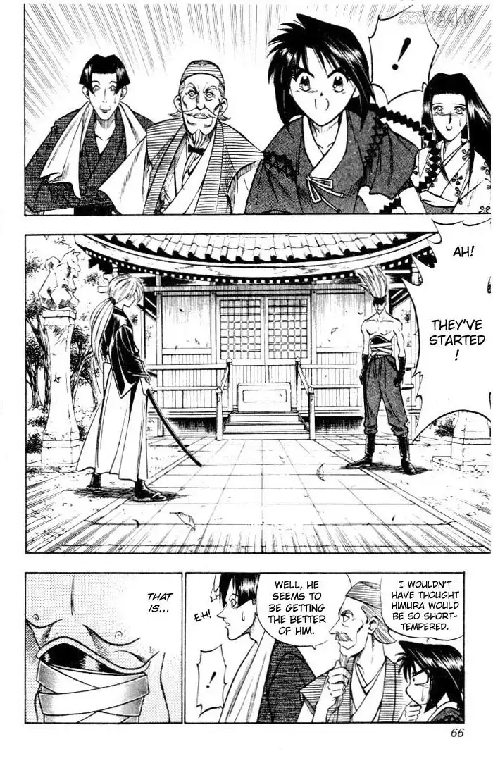 Rurouni Kenshin Chapter 78 18